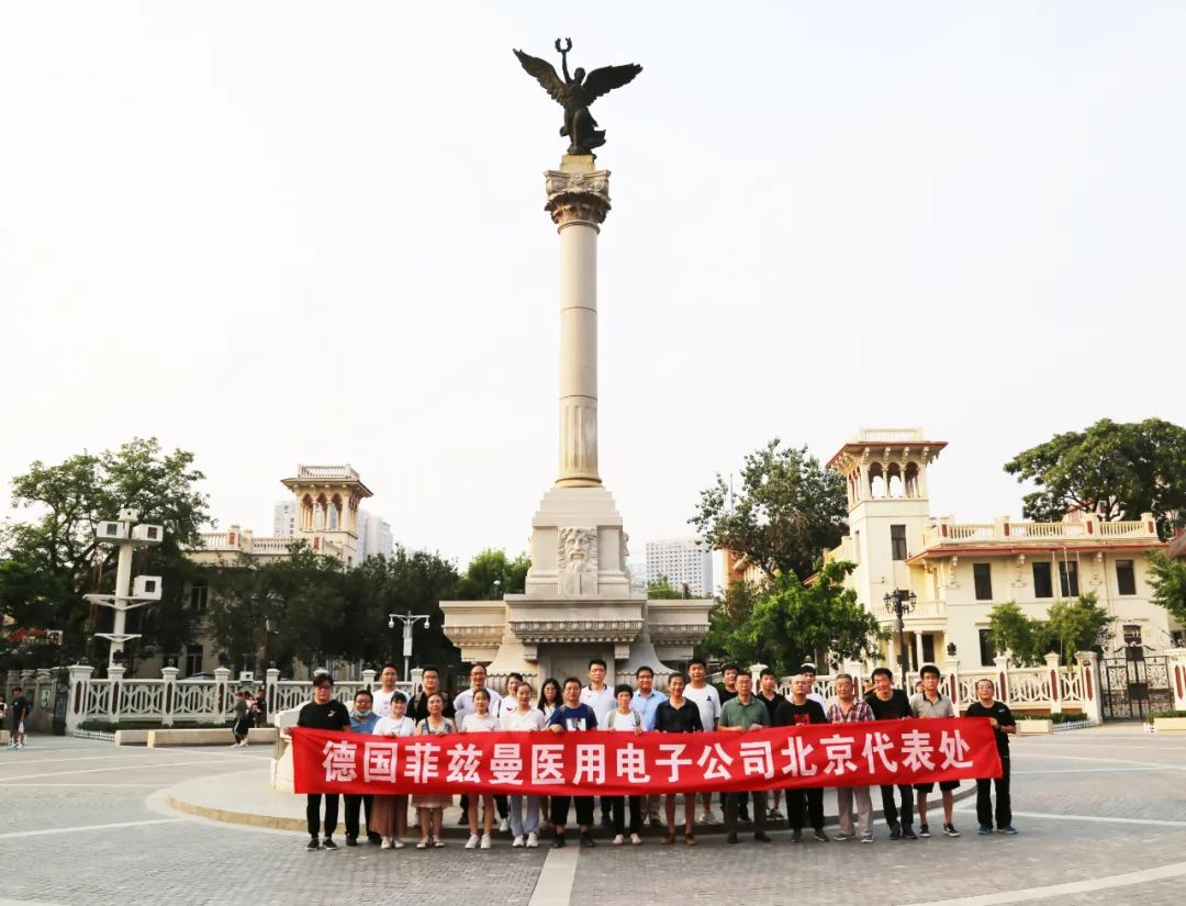 德国菲兹曼卫星会+八大技术解决方案助力中国康复医学会联合学术年会！